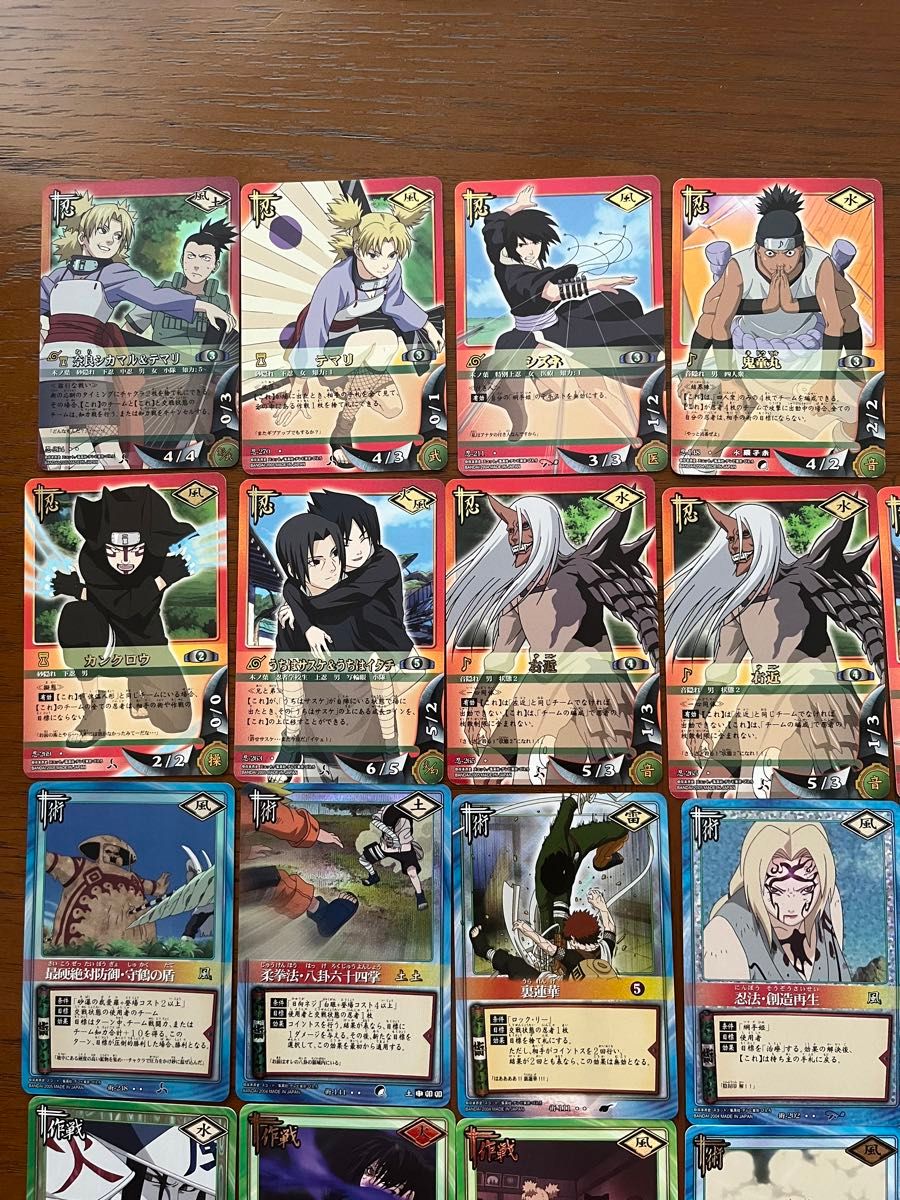 ナルト カードゲーム レア 48枚まとめ売り｜Yahoo!フリマ（旧PayPay