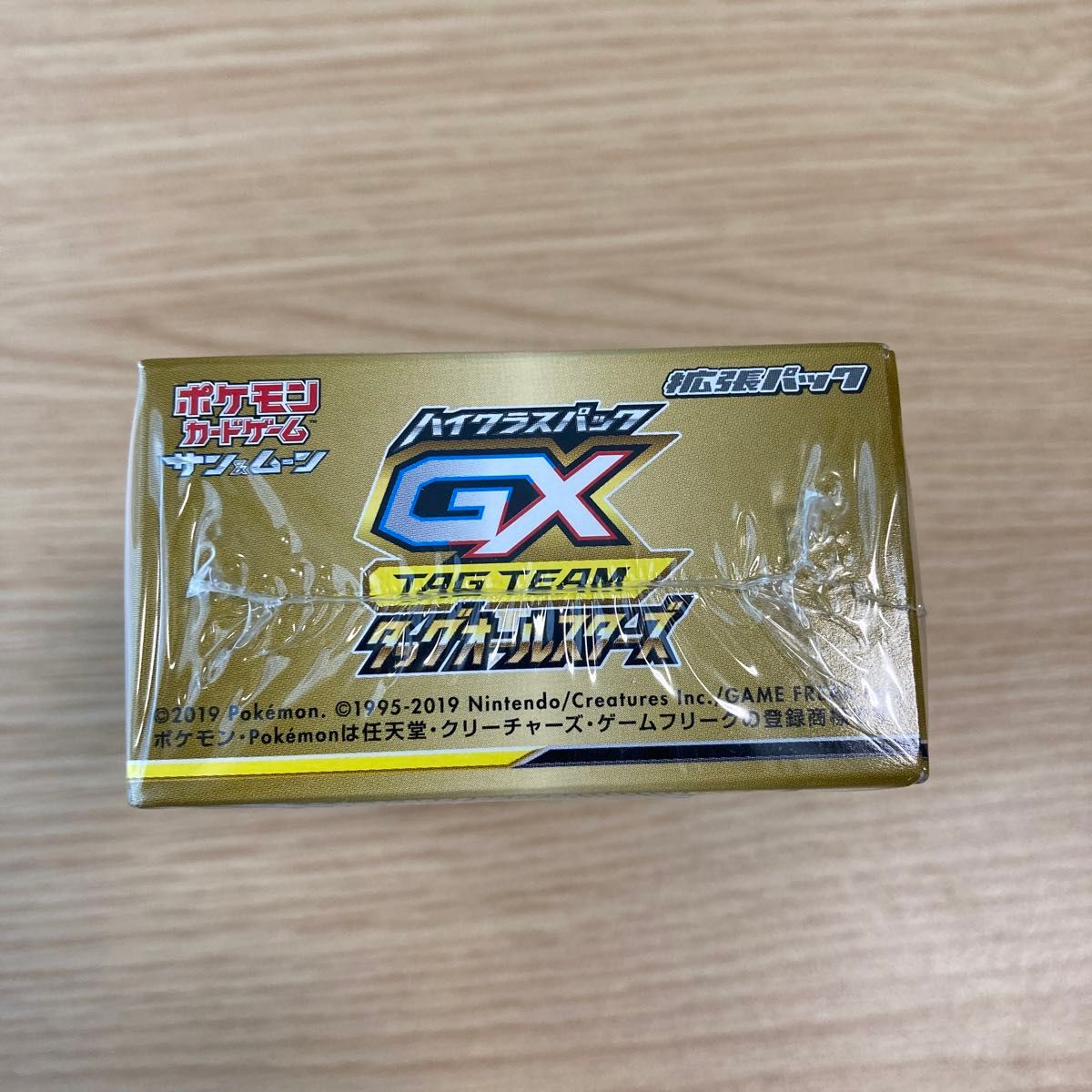 未開封 ポケモンカード ソード&シールド ハイクラスパック タッグ