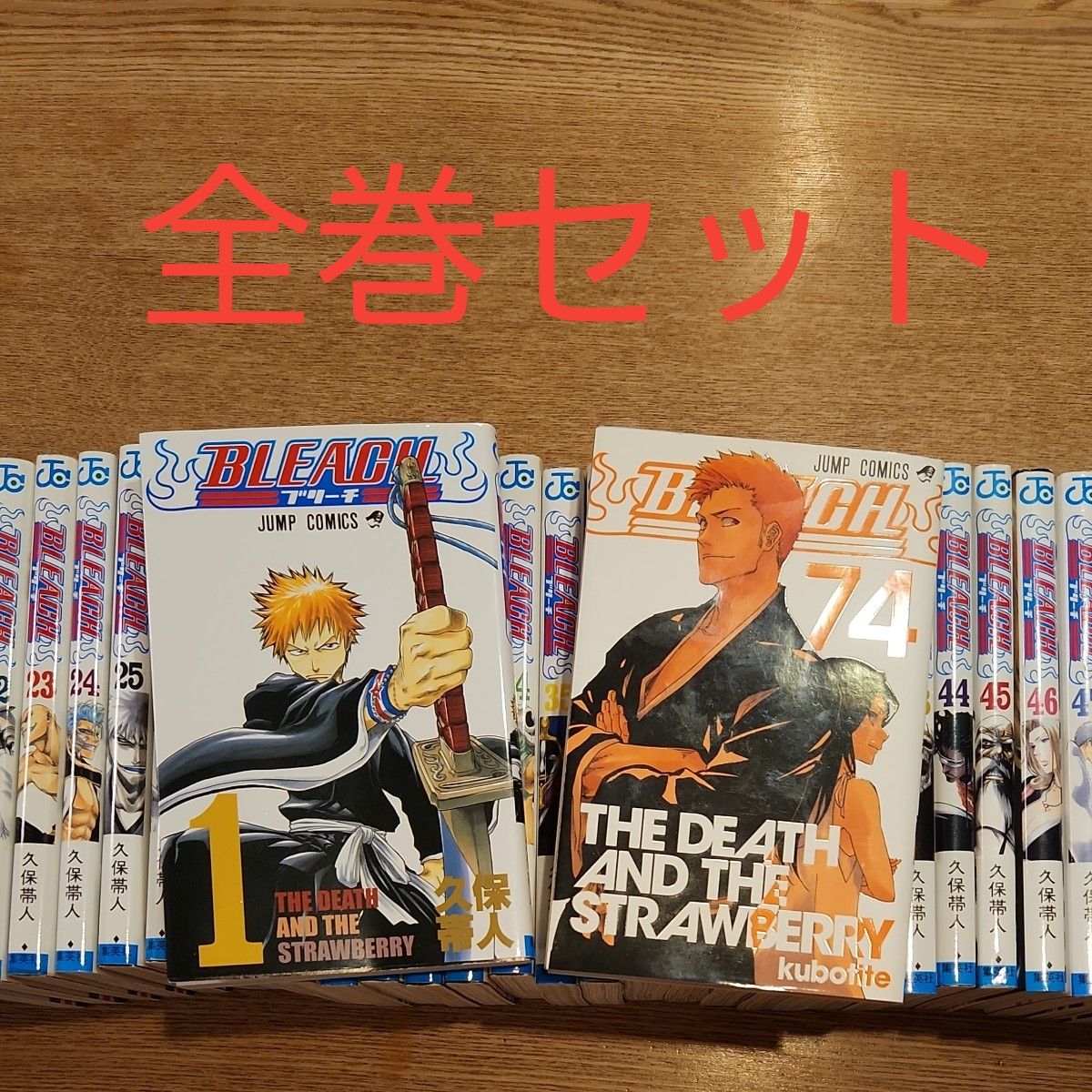 ブリーチ BLEACH 全巻セット コミック 久保帯人｜Yahoo!フリマ（旧
