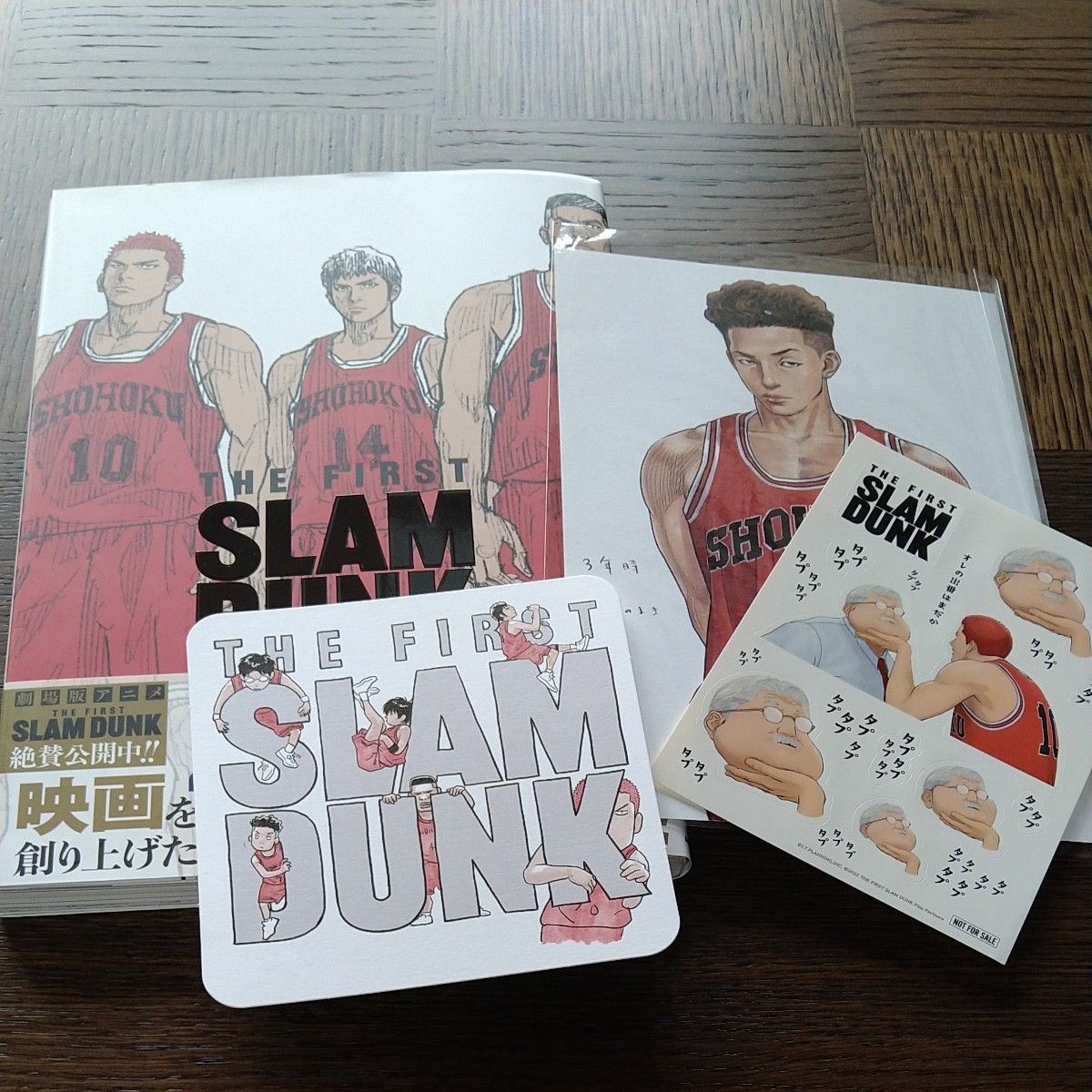 SLAM DUNK 新装再編版 全20巻&映画シール SLAM DUNK 新装再編版 全20巻
