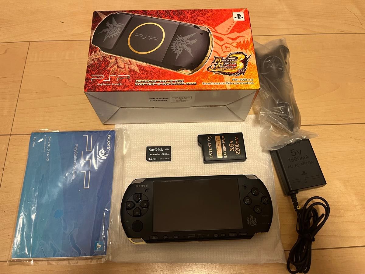 新品未使用 極上美品 psp 3000 本体 モンハン モンスターハンター