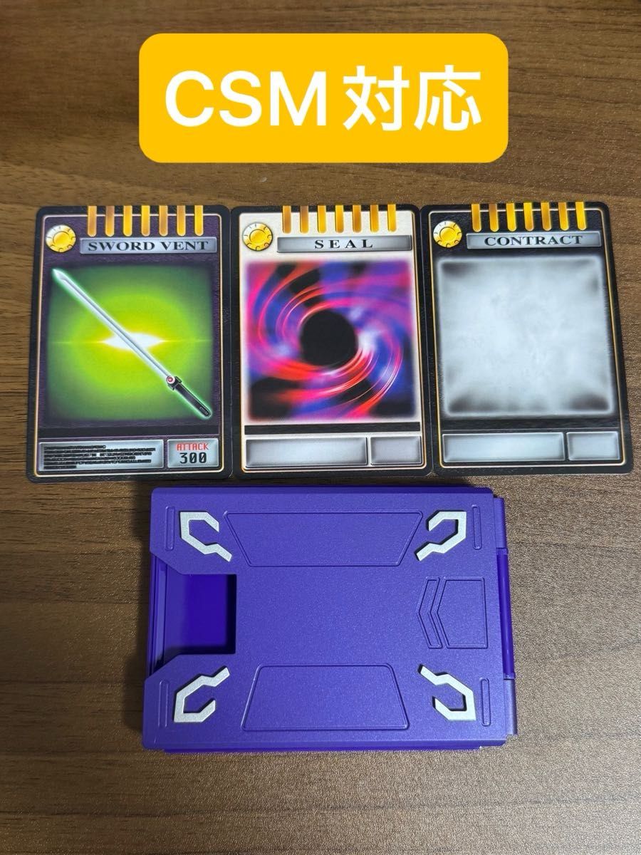 csm 王蛇 ブランク カードデッキ Vバックル ドラグバイザー 仮面