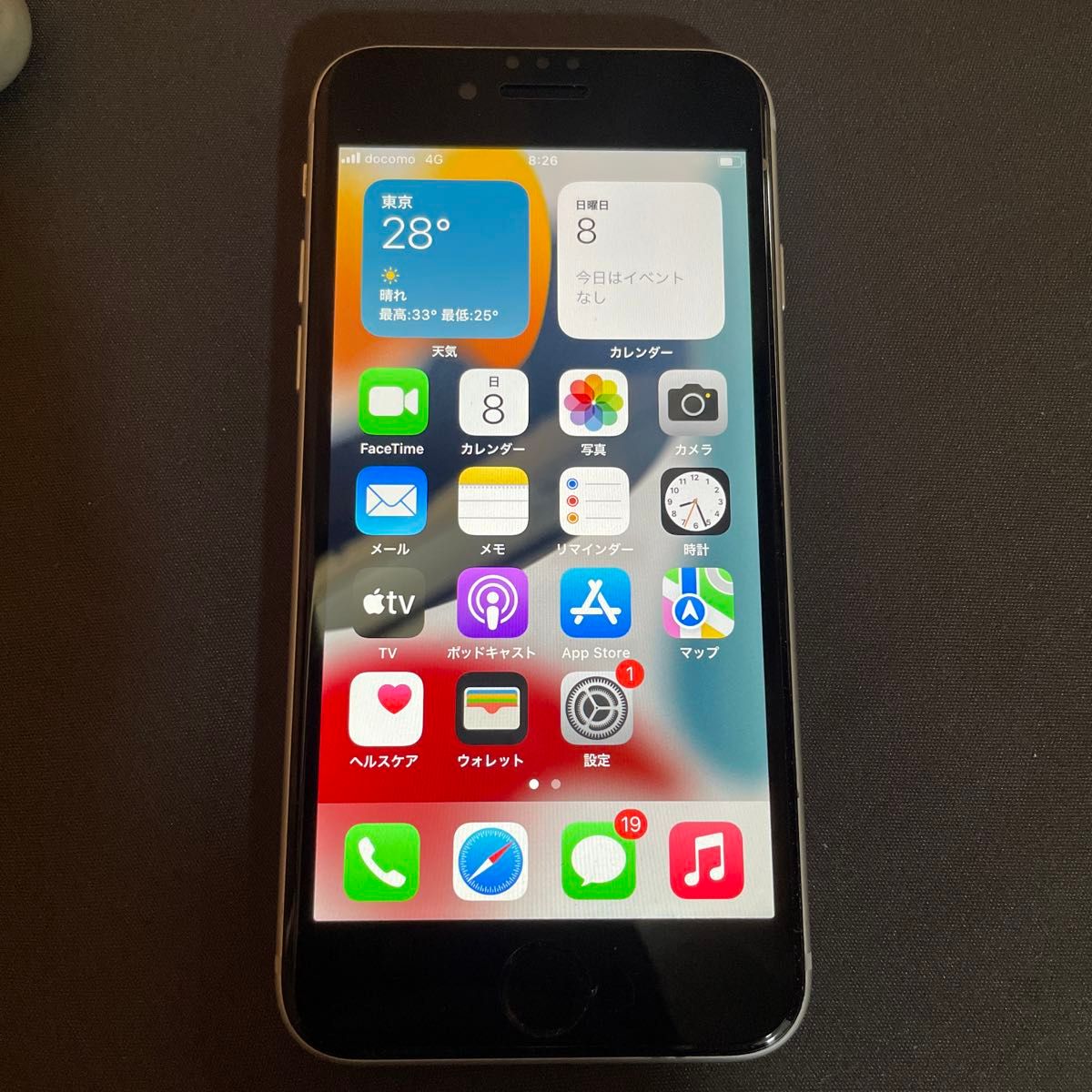iPhone8 64GB バックパネル色違い｜Yahoo!フリマ（旧PayPayフリマ）