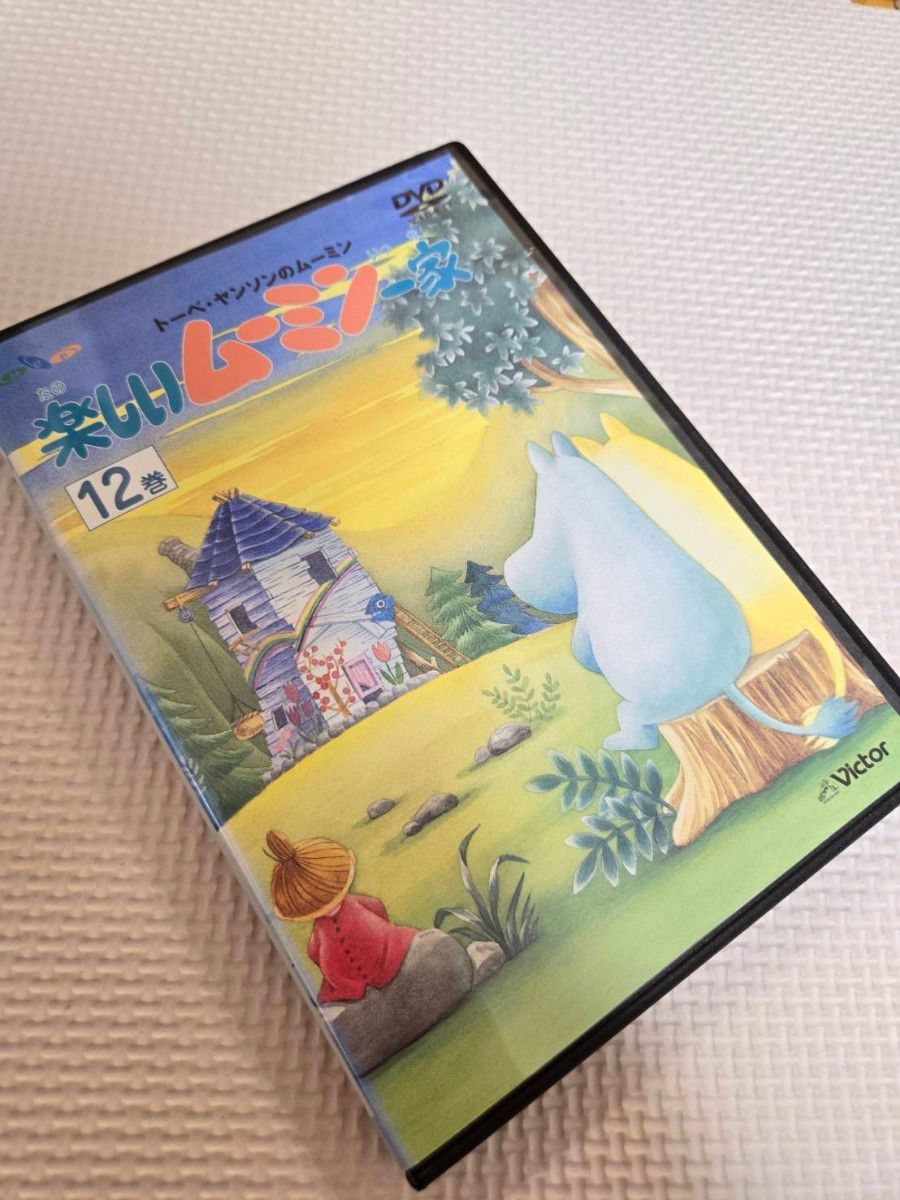 値下げ楽しいムーミン一家 DVD 1〜12巻 値下げ楽しいムーミン一家