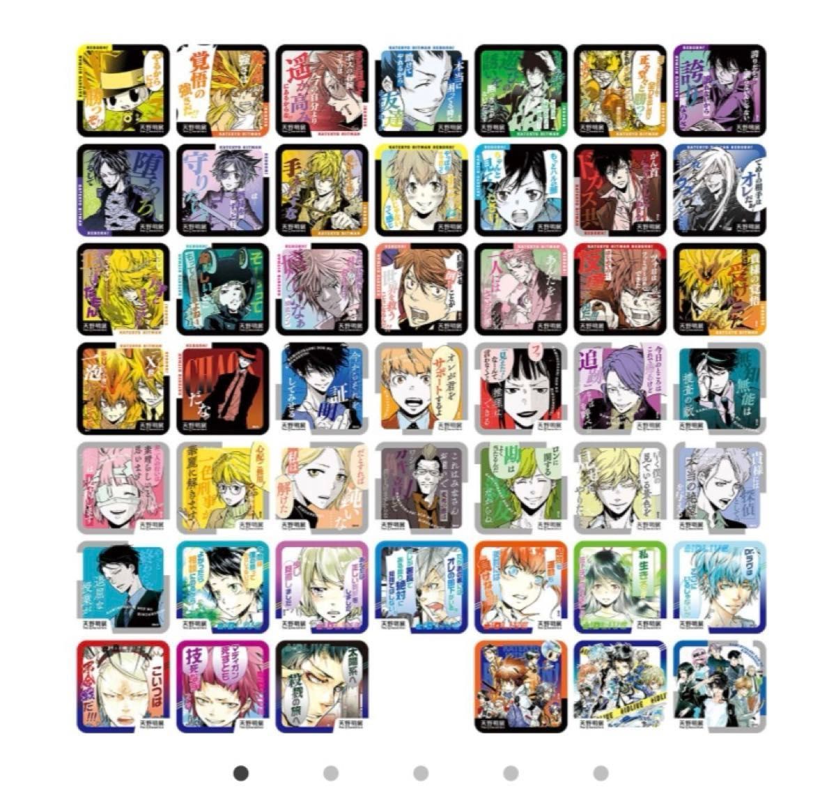 REBORN リボーン ジャンプフェスタ 2019 アートコースター 12枚 ①