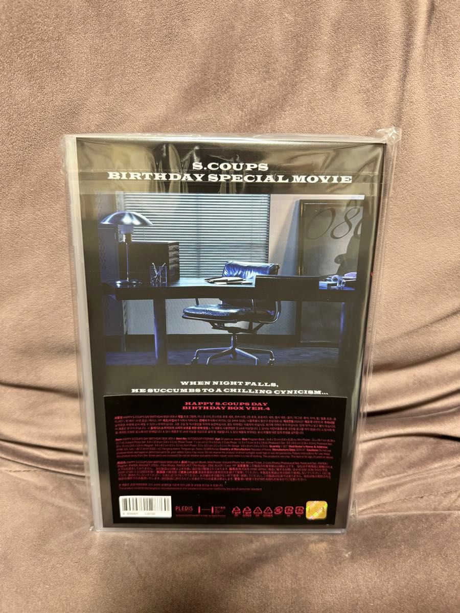 HAPPY S COUPS DAY BIRTHDAY BOX VER 4 2024 バパケ SEVENTEEN｜Yahoo