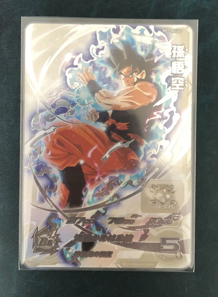 Yahoo!オークション - SDBH スーパードラゴンボールヒーローズ BM7-SEC