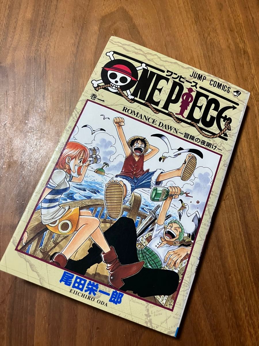 JC】ワンピース ONE PIECE 1巻 初版レア 1997年12月29日｜Yahoo!フリマ