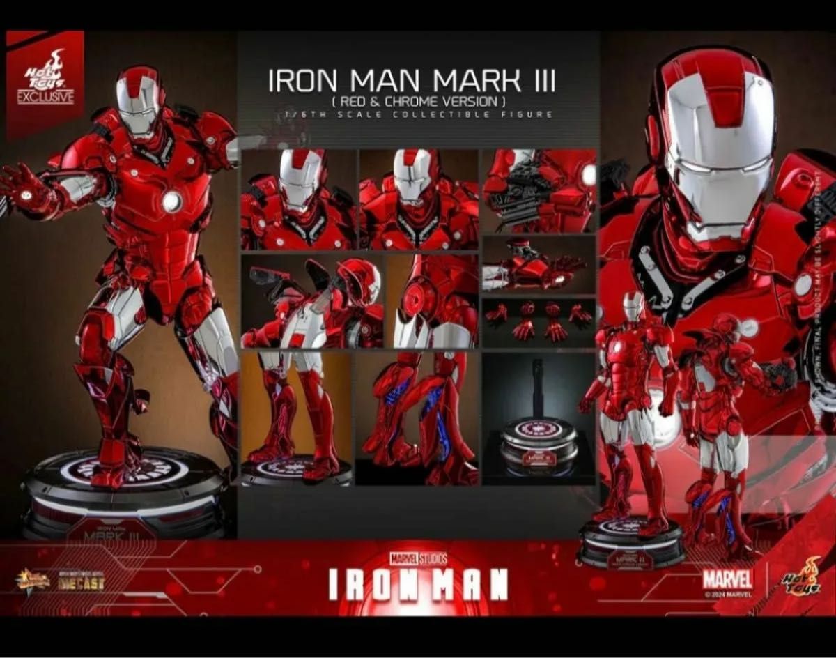 新品未開封】トイサピ イベント限定 全世界3000体限定 ホットトイズ