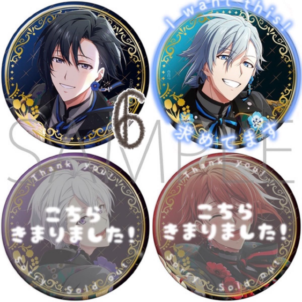 アイドリッシュセブン 六弥ナギ Op.7 缶バッジ IDOLiSH7 アイナナ♡ op