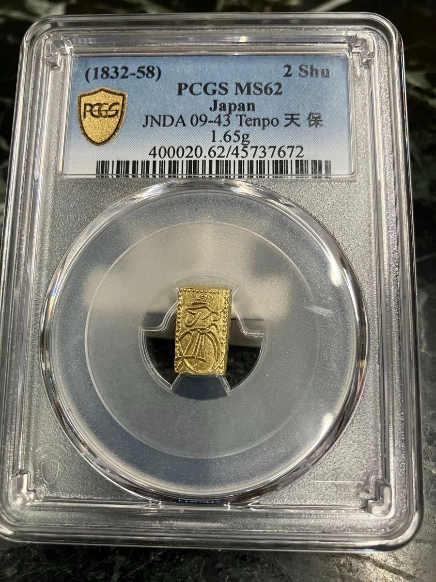 天保二朱金（判金）PCGS鑑定MS62 古銭 金貨 アンティーク｜Yahoo