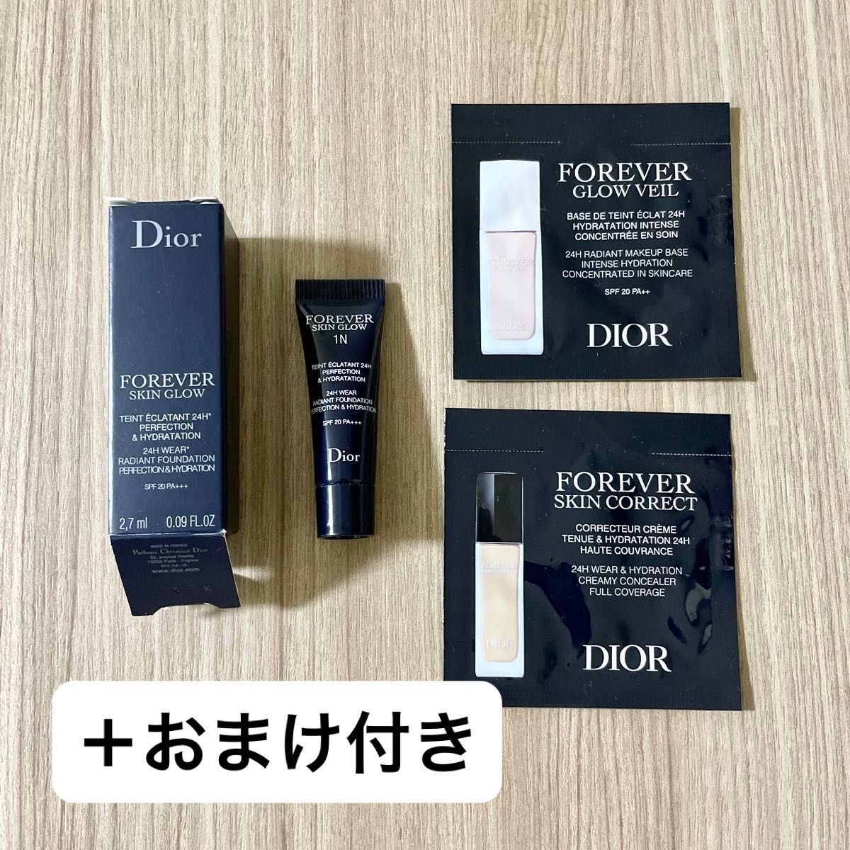 Dior サンプルセット リキッドファンデーション コンシーラー ベース