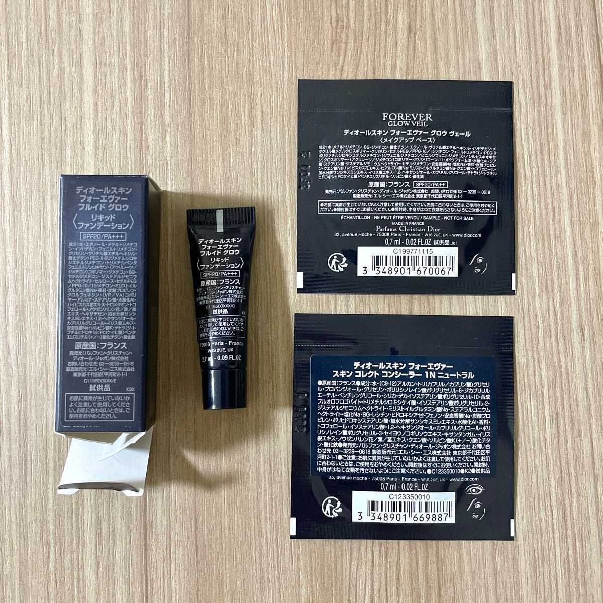 Dior サンプルセット リキッドファンデーション コンシーラー ベース