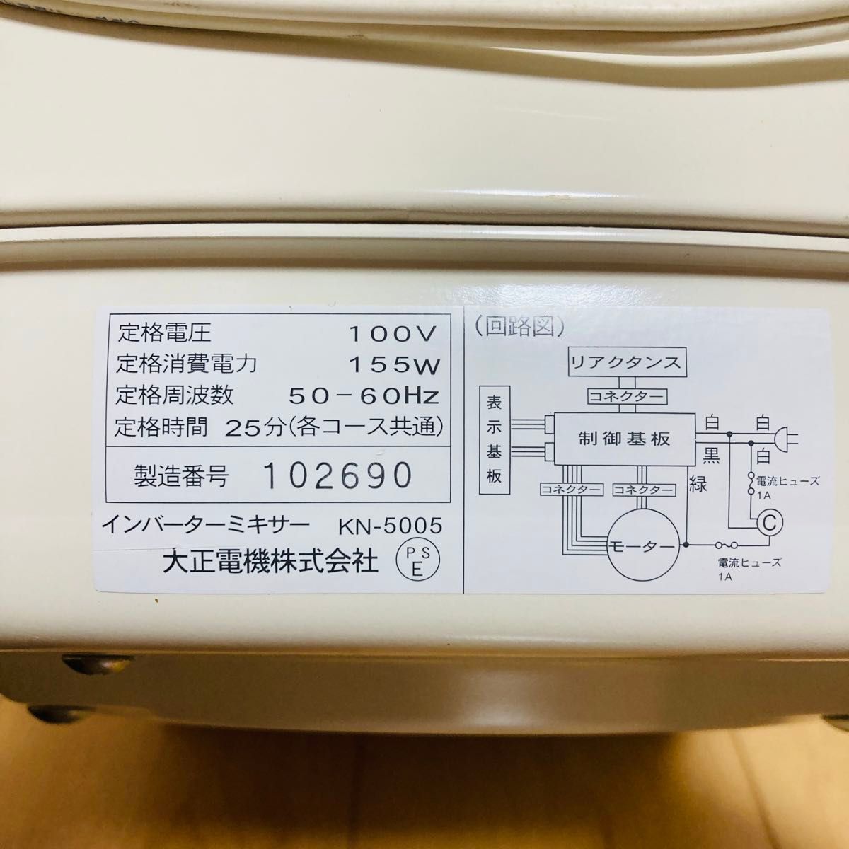スーパー こね丸 インバーターミキサー KN-5005 パンこね機｜Yahoo