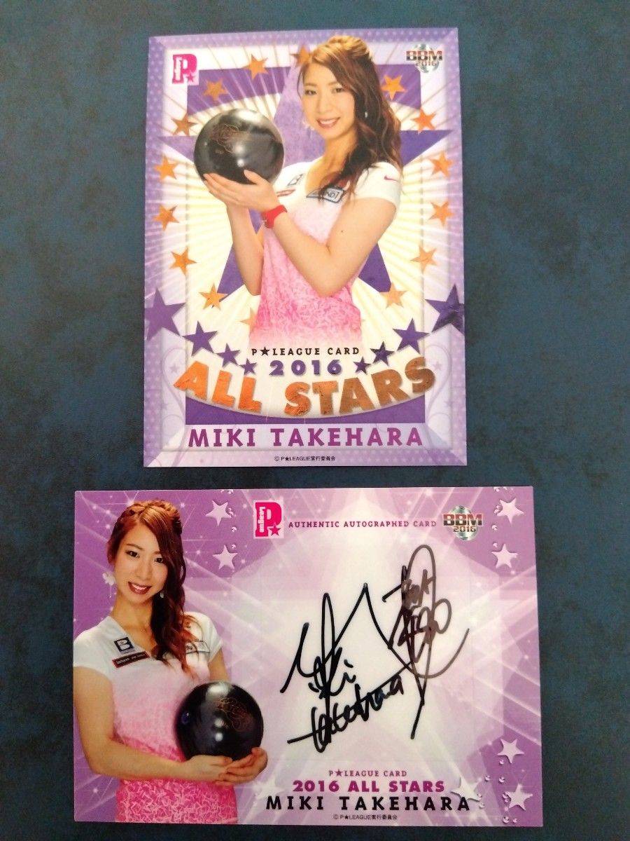 2016 P LEAGUE ALL STARS Miki Takehara 〜 竹原 三貴 直筆サイン