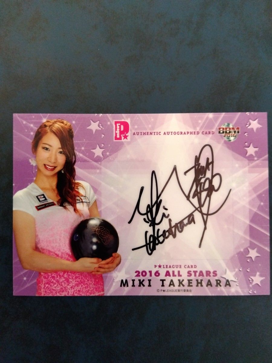 2016 P LEAGUE ALL STARS Miki Takehara 〜 竹原 三貴 直筆サイン