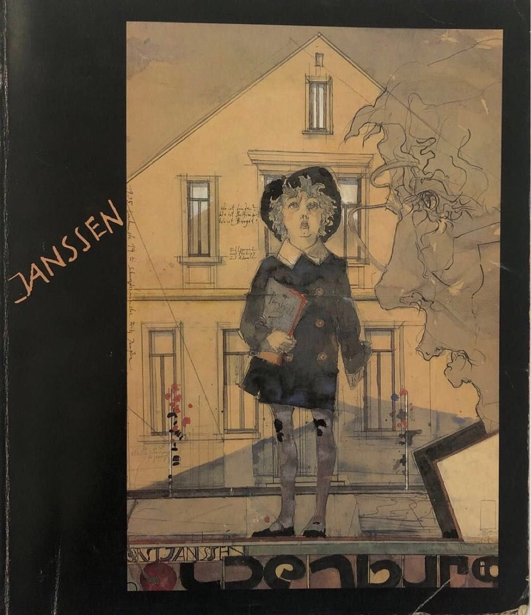 珍ホルストヤンセン展画集 1982年7／9 〜 7／27 船橋西武美術館 主催