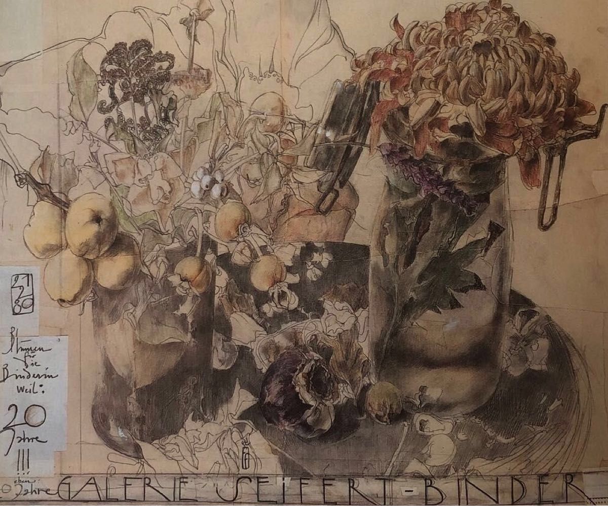 珍ホルストヤンセン展画集 1982年7／9 〜 7／27 船橋西武美術館 主催