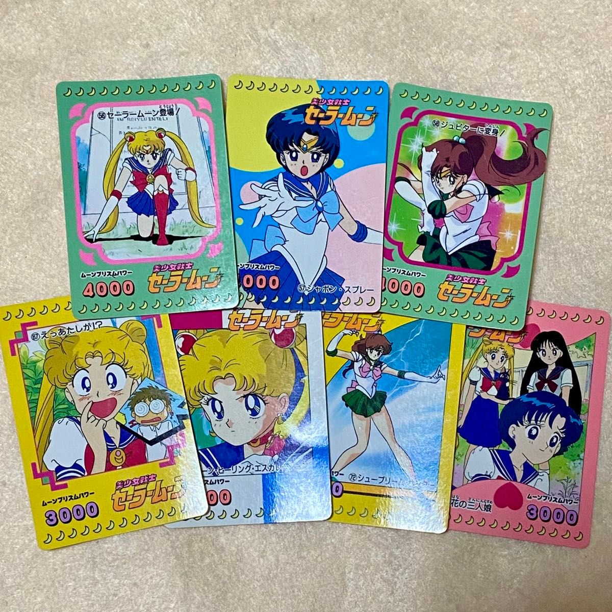 美少女戦士セーラームーン PPカード PART2 7枚セット｜Yahoo!フリマ