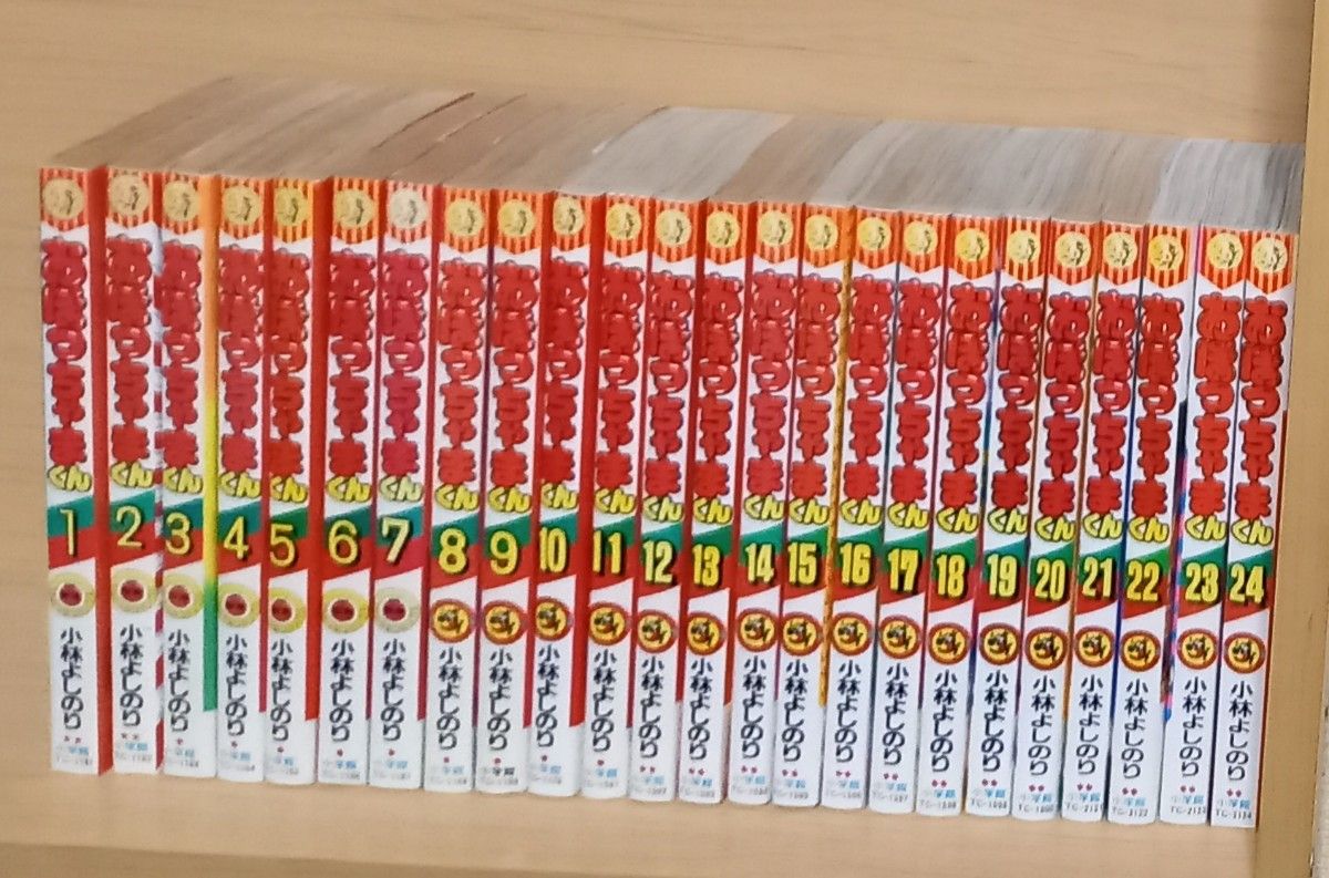 おぼっちゃまくん全巻セット｜Yahoo!フリマ（旧PayPayフリマ）