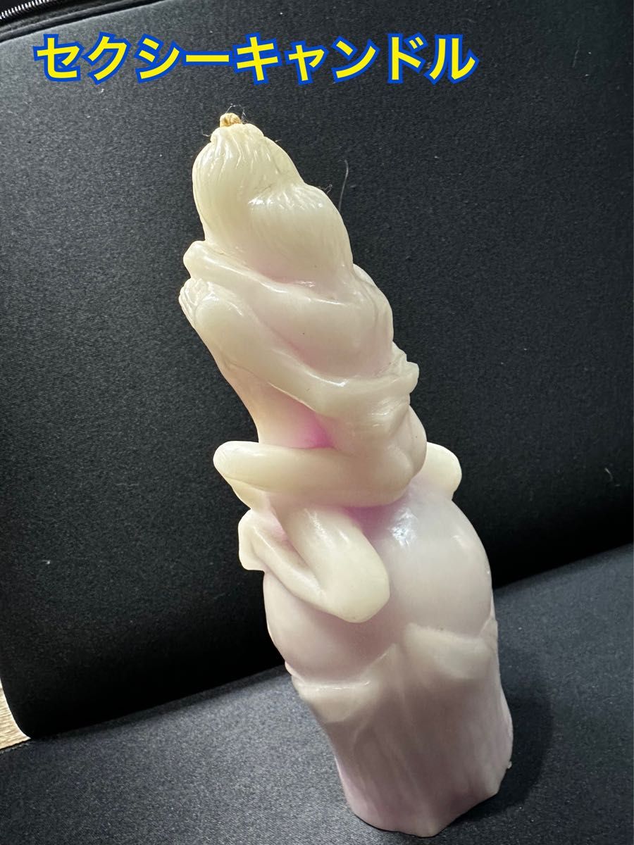 希少 】セクシーキャンドル H215mm 約500g｜Yahoo!フリマ（旧PayPay