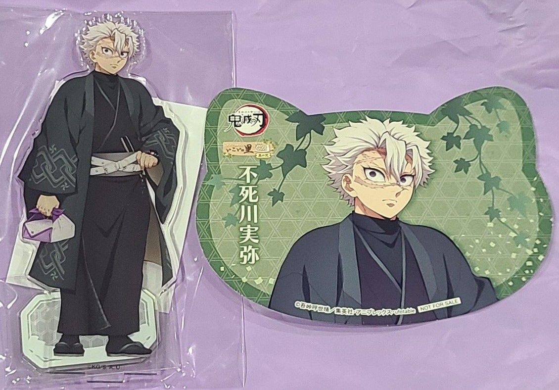 不死川実弥 鬼滅の刃 アクリルスタンド ナンジャタウン 購入特典カード