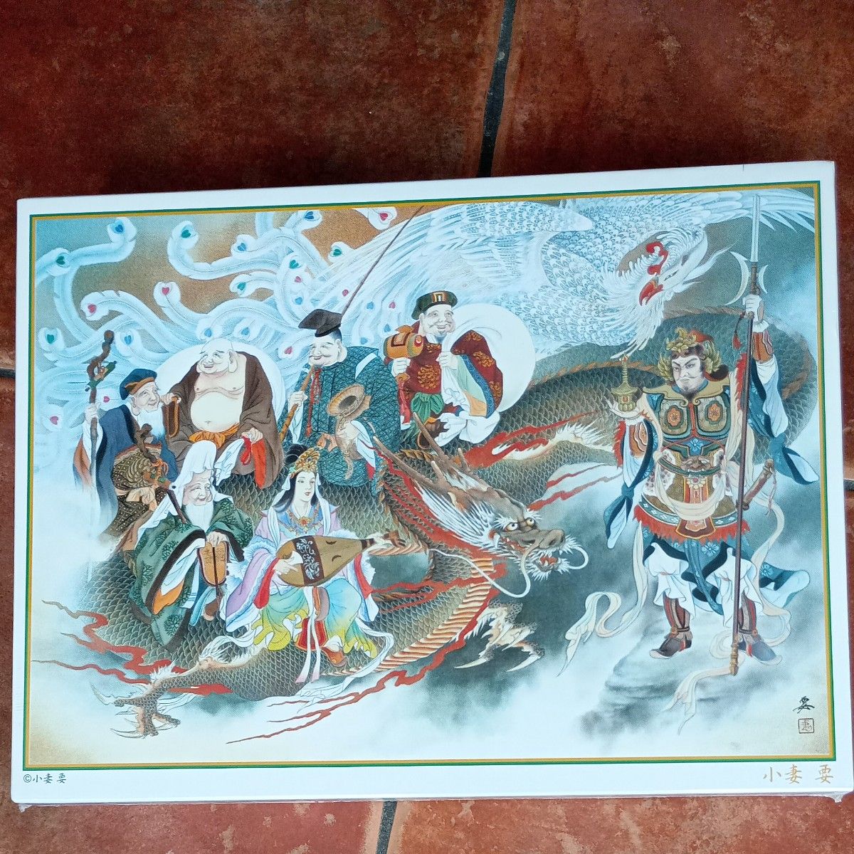 希少 廃盤 新品 ジグソーパズル 2000ピース 開運龍七福神 2000-034