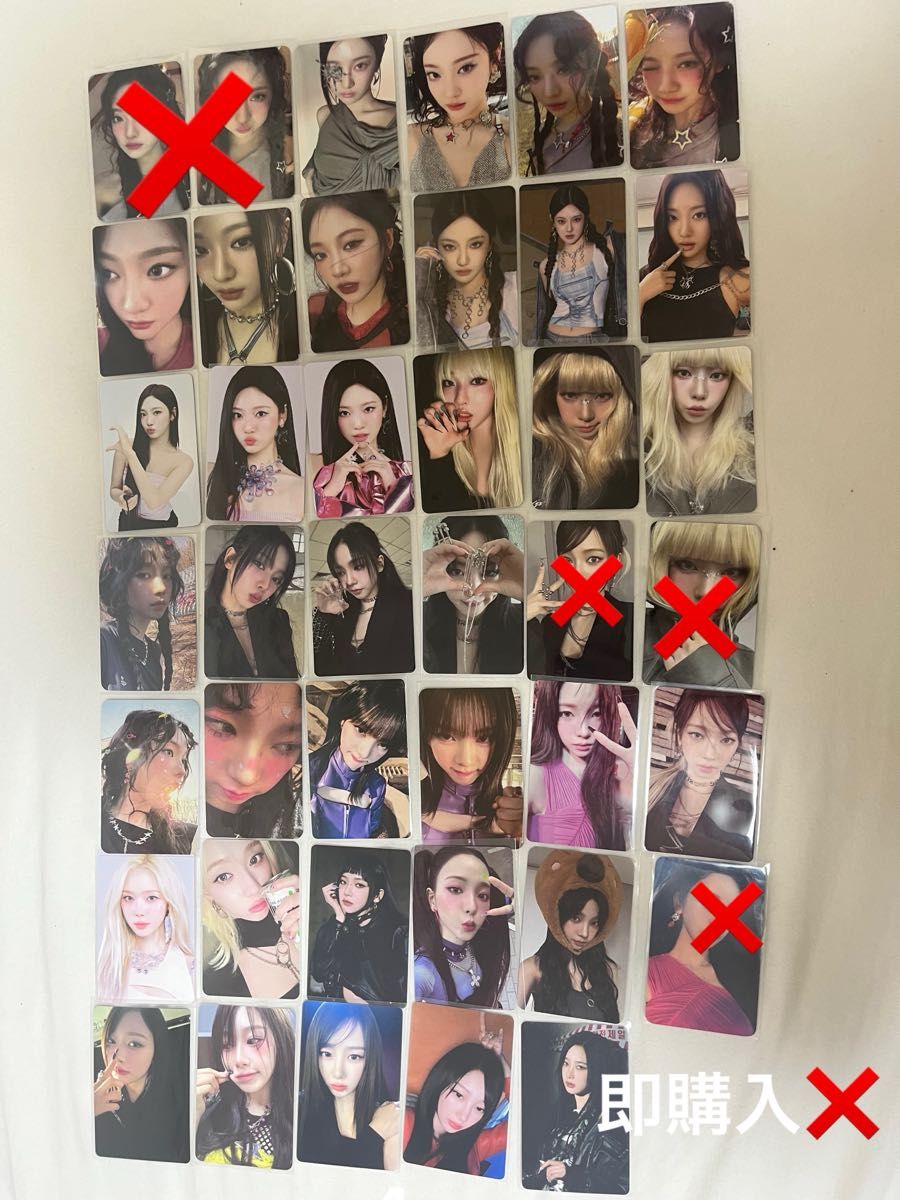 aespa まとめ売り カリナ ウィンター ジゼル ニンニン トレカ