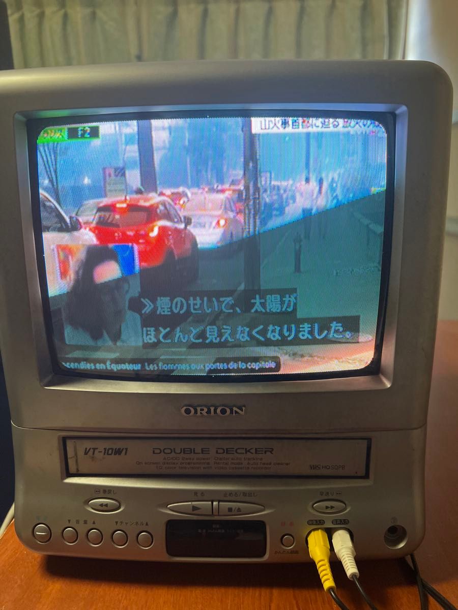 ORION 10型テレビビデオVT-10W1（アナログテレビ） オリオン｜Yahoo