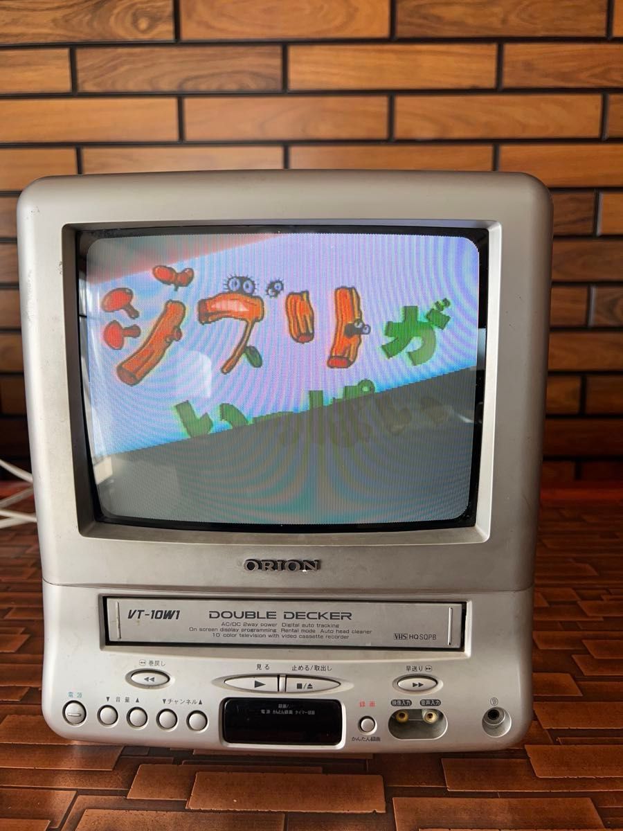ORION 10型テレビビデオVT-10W1（アナログテレビ） オリオン｜Yahoo