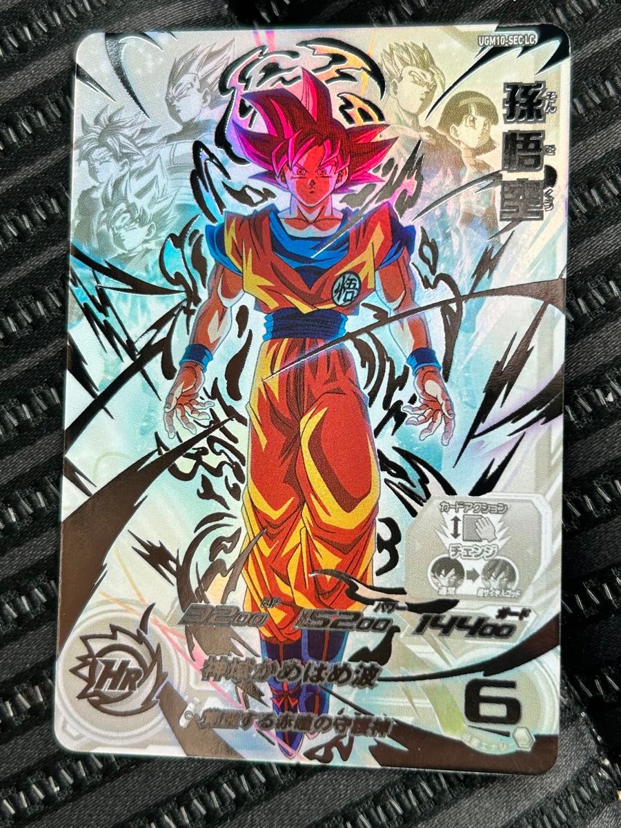 SDBH UGM10弾 SEC LC mm6弾 孫悟空 SDBH UGM10弾 SEC LC mm6弾 孫悟空