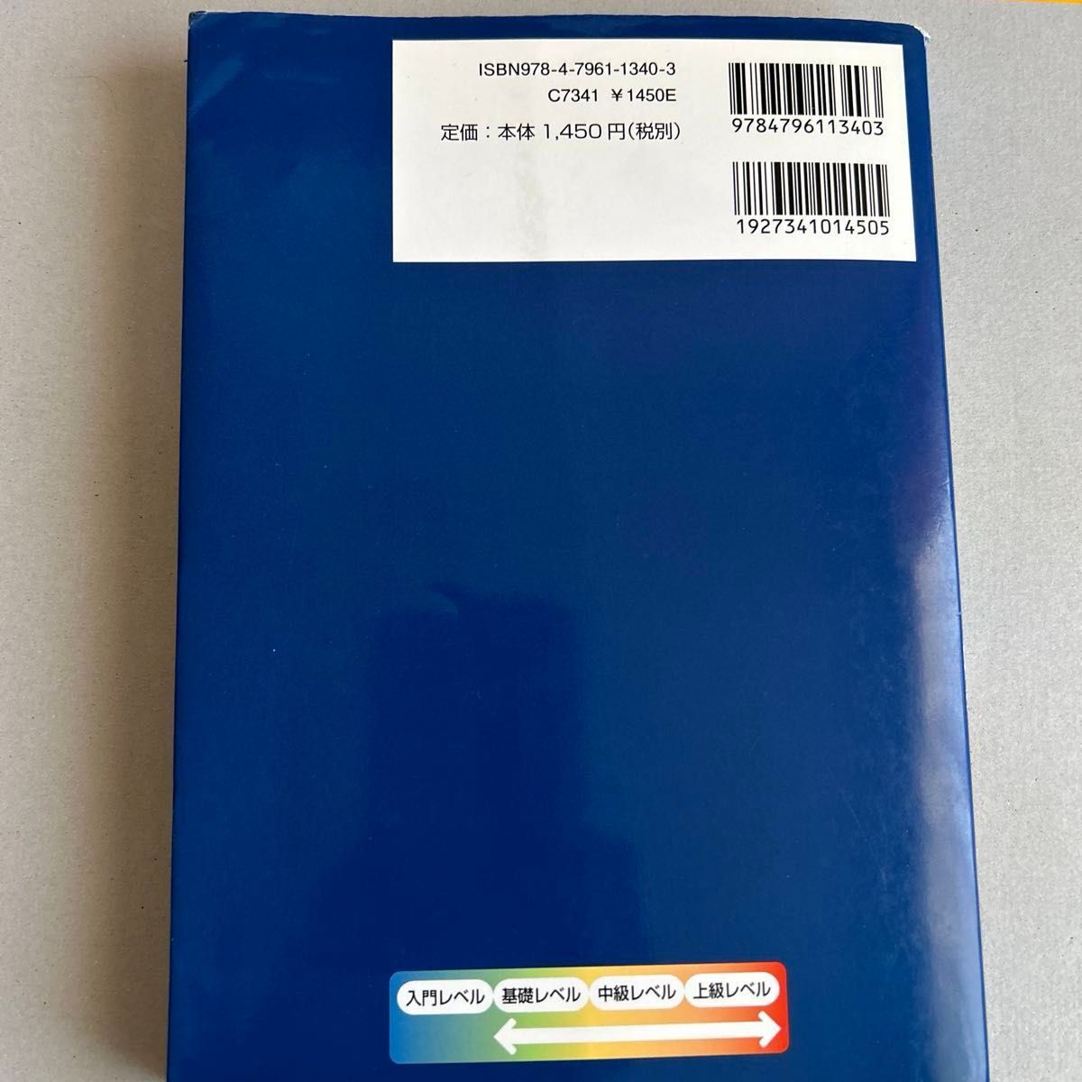 数学の計算革命 （駿台受験シリーズ） （改訂版） 清史弘／著｜Yahoo