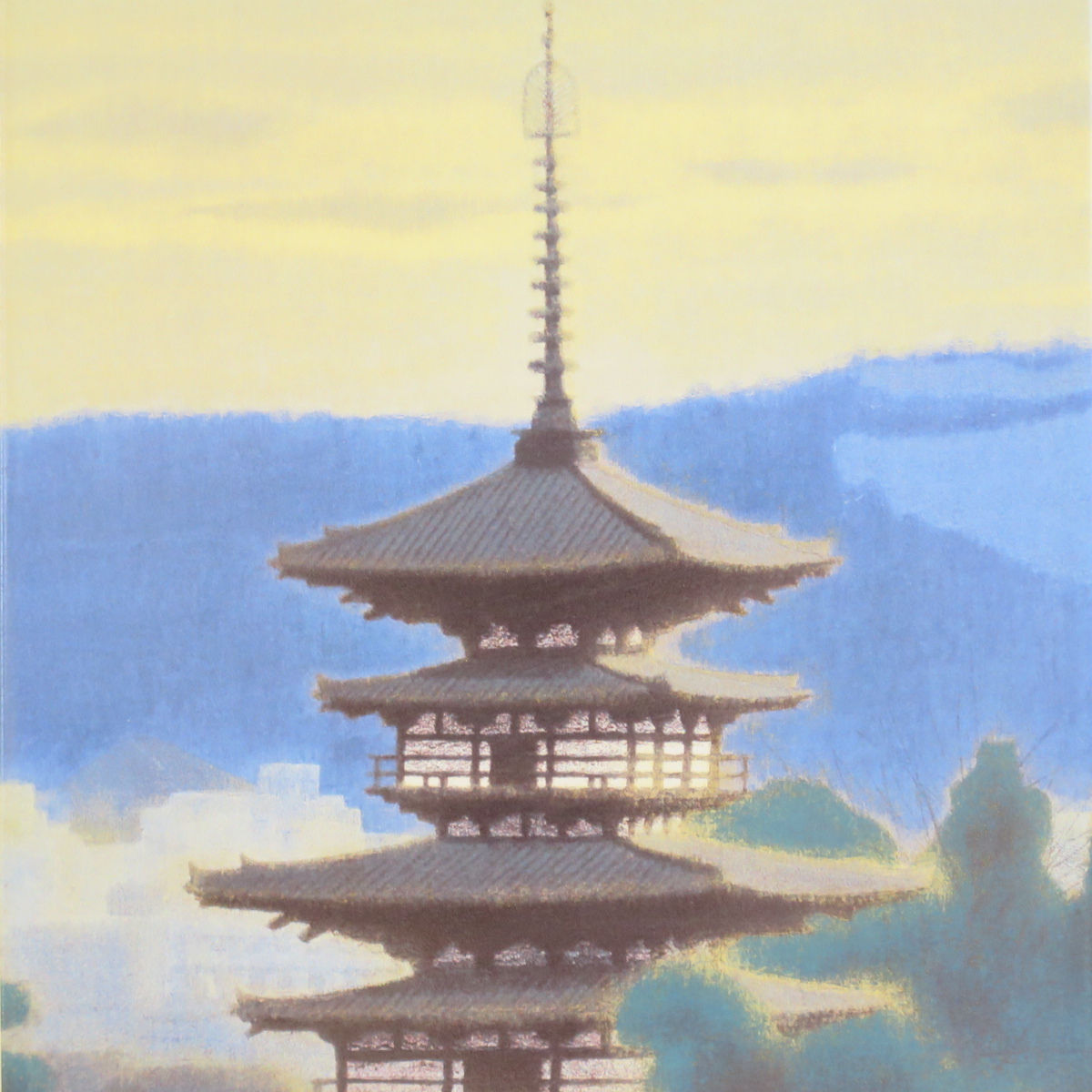 B-5 平山郁夫 陶板画 薬師寺東塔 シリアルナンバー入りプレート 絵画