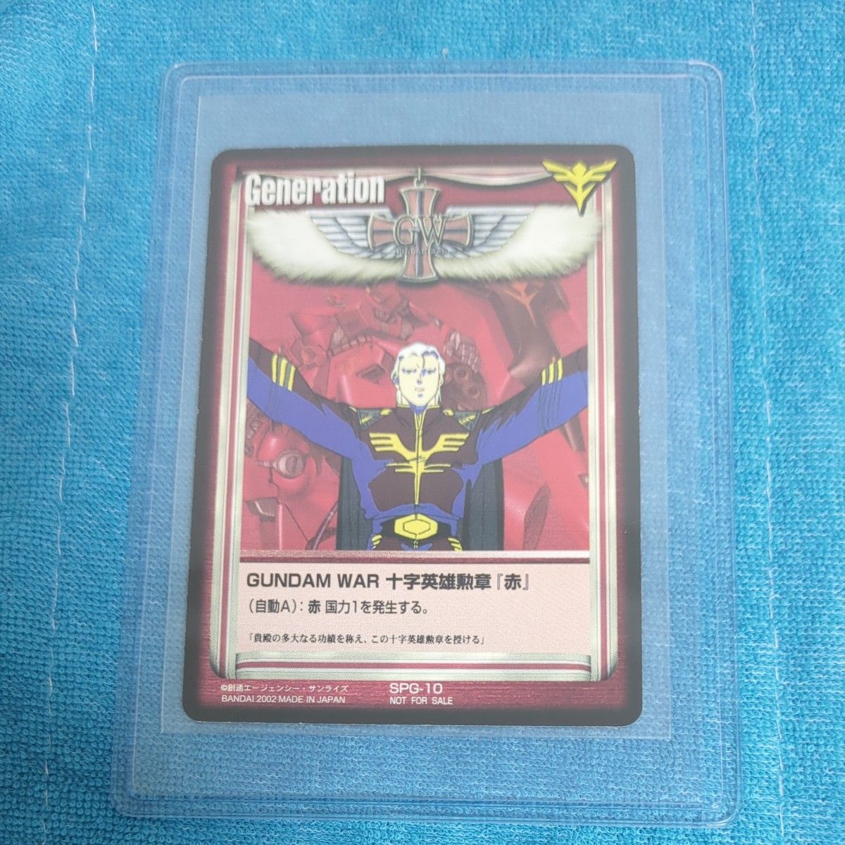 ガンダムウォー 十字英雄勲章「青」カミーユ 2枚セット ガンダムウォー