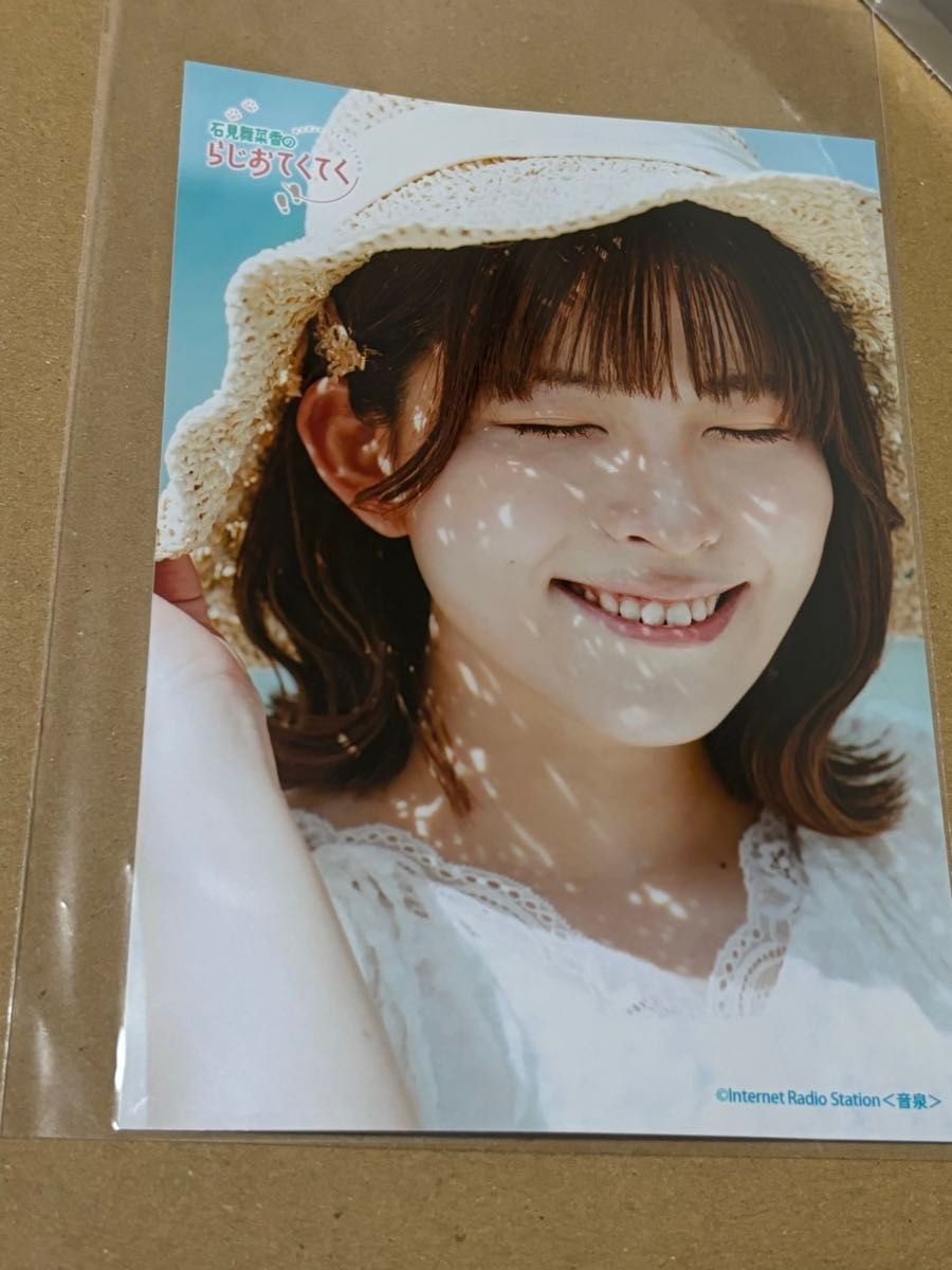 Blu-ray「石見舞菜香のらじおてくてく 島ロケin宮古島だぽん 」限定PON