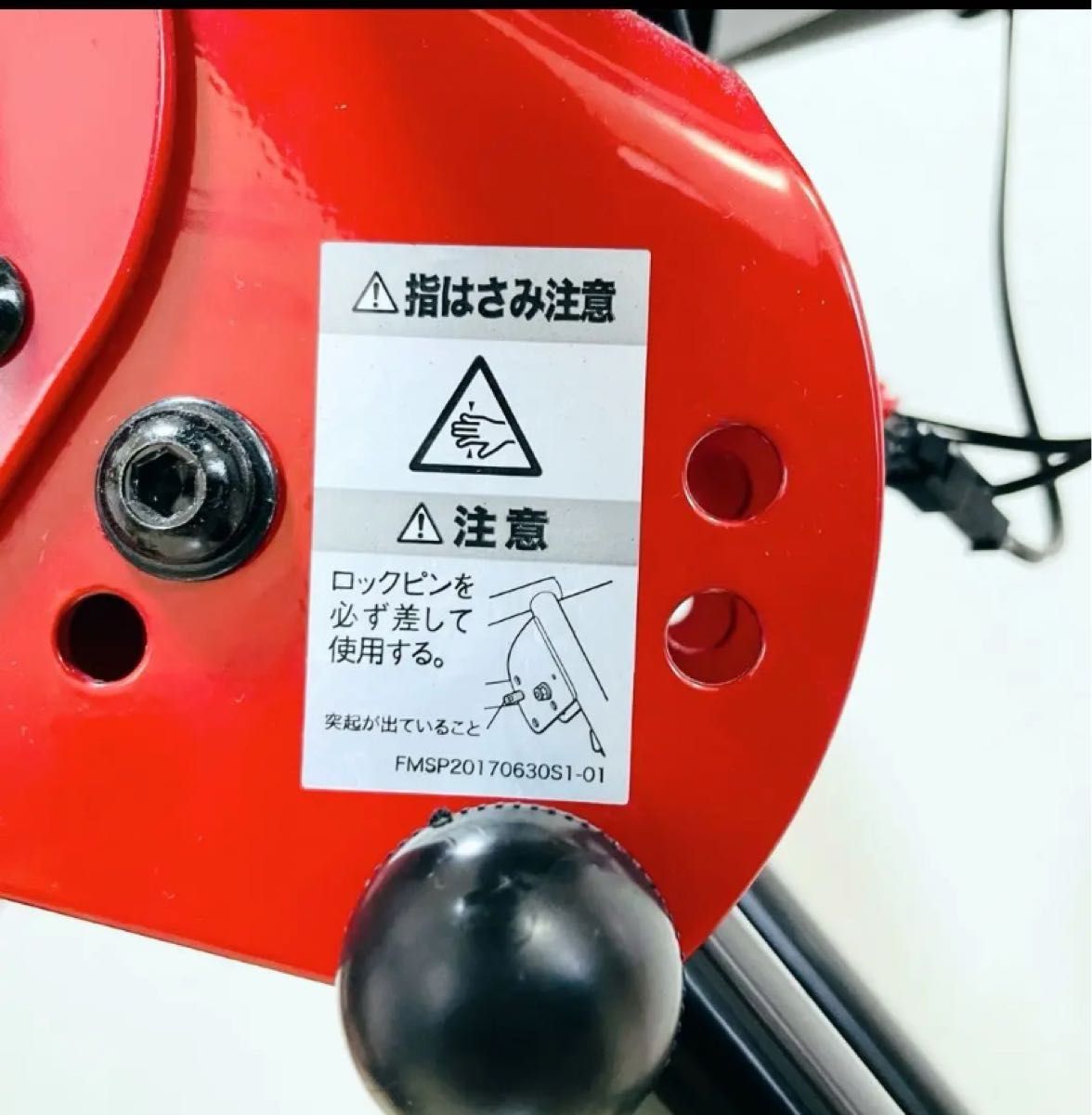 ショップジャパン アブクラッシャー AB crusher 腹筋マシーン 可変式