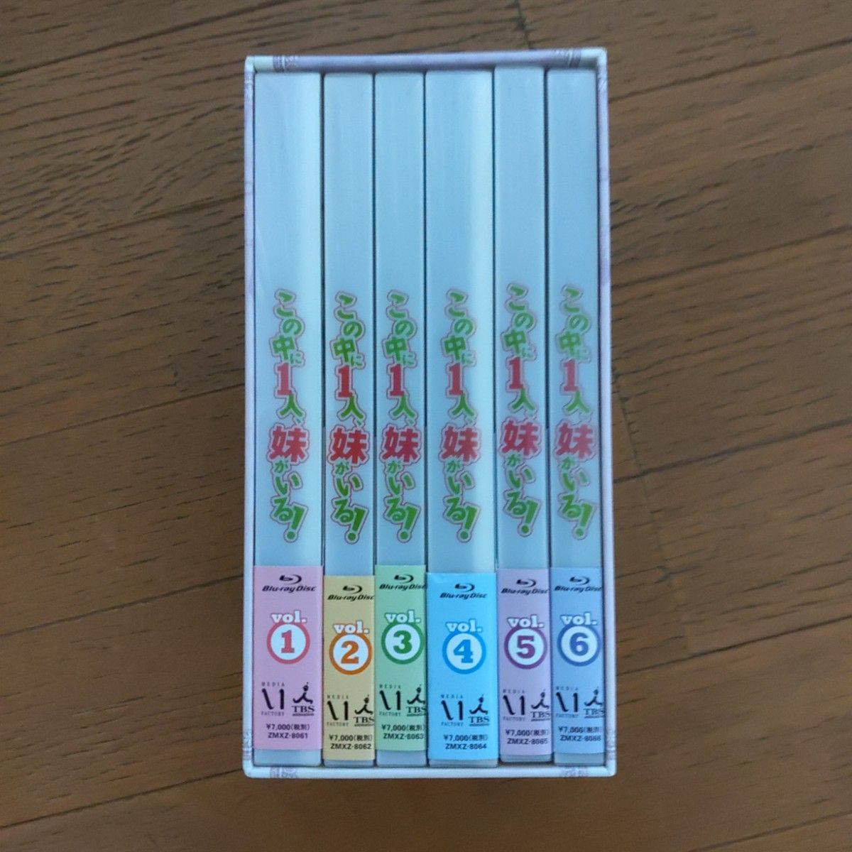 Blu-ray この中に1人 妹がいる 1巻から6巻 初回生産限定版 収納BOX付き