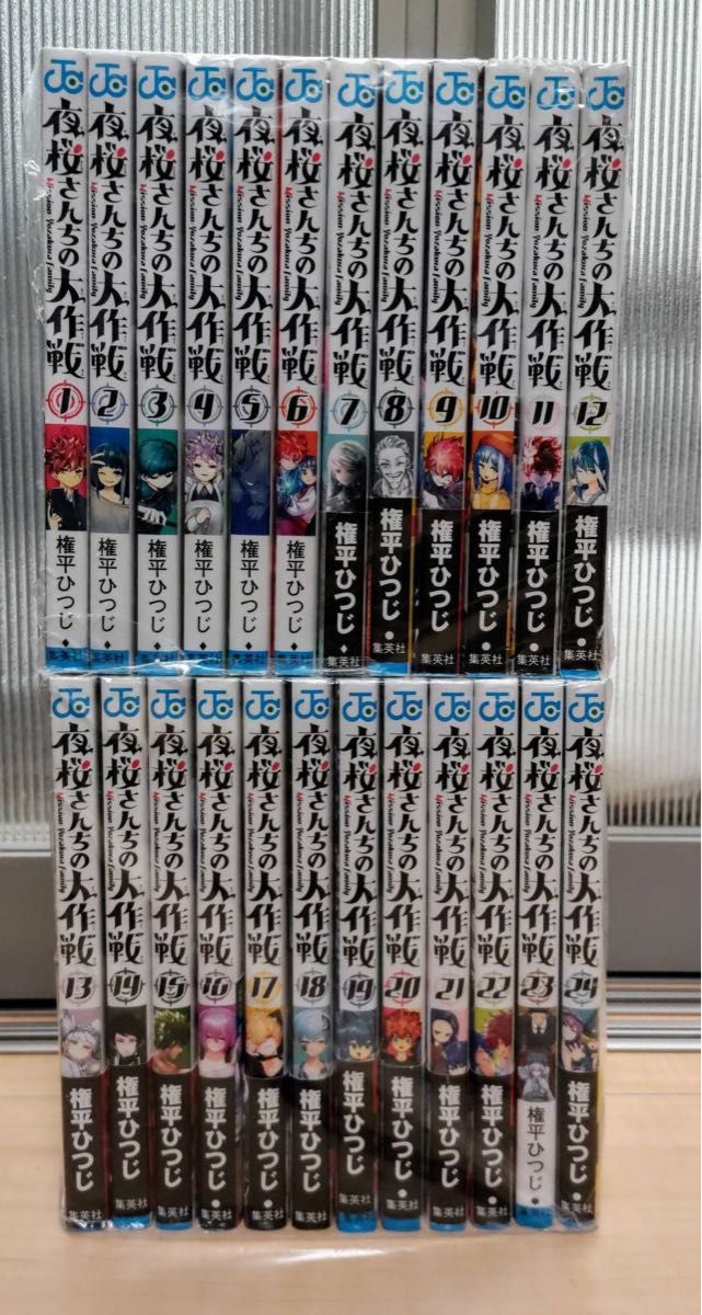 夜桜さんちの大作戦24巻セット｜Yahoo!フリマ（旧PayPayフリマ）