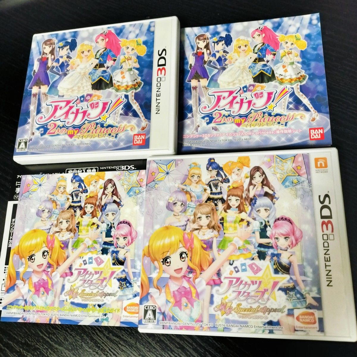 3DS アイカツスターズ Myスペシャルアピール アイカツ 2人のマイ