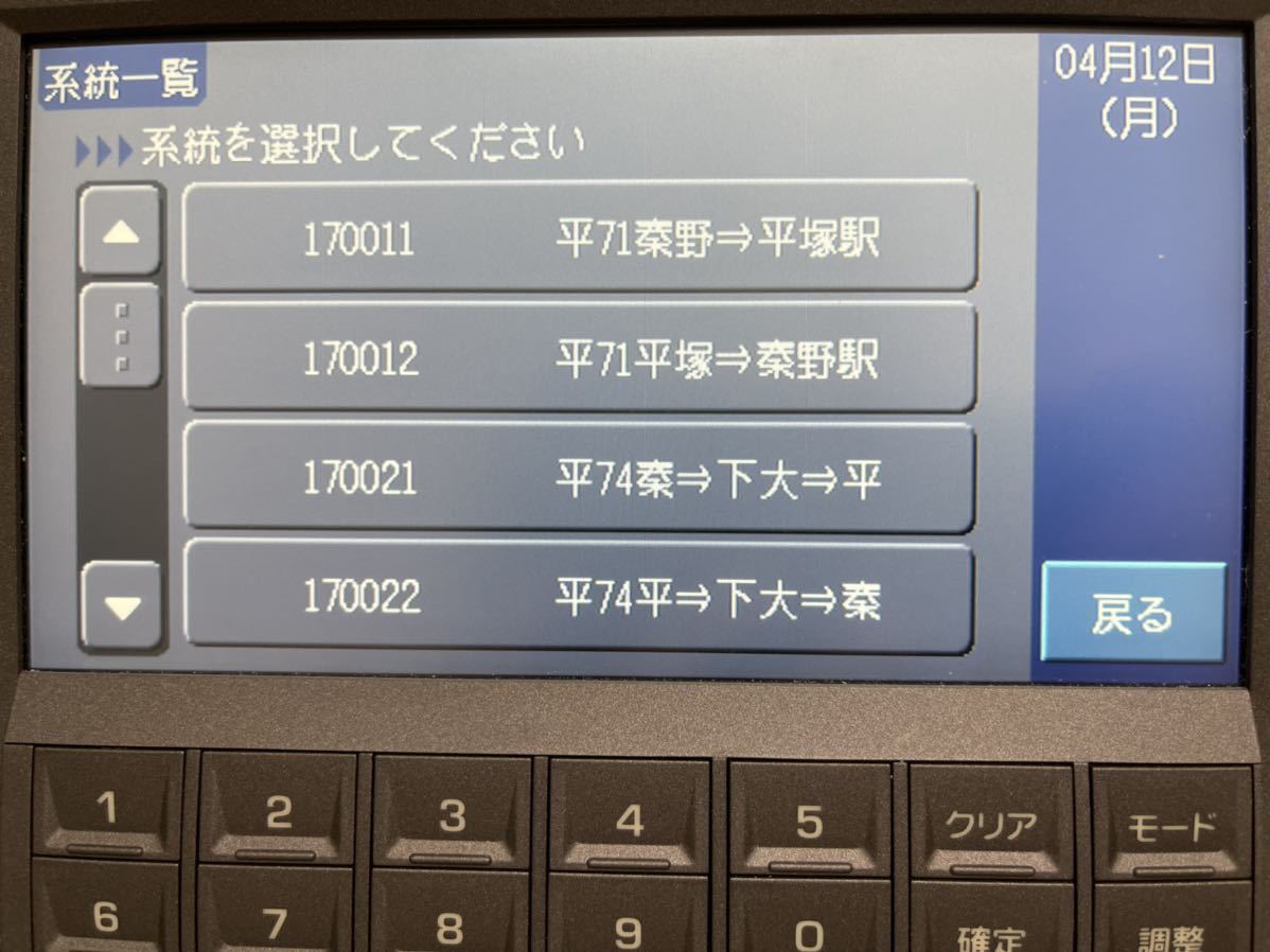 Yahoo!オークション - クラリオン音声合成装置CA-6000用 内蔵CFカード