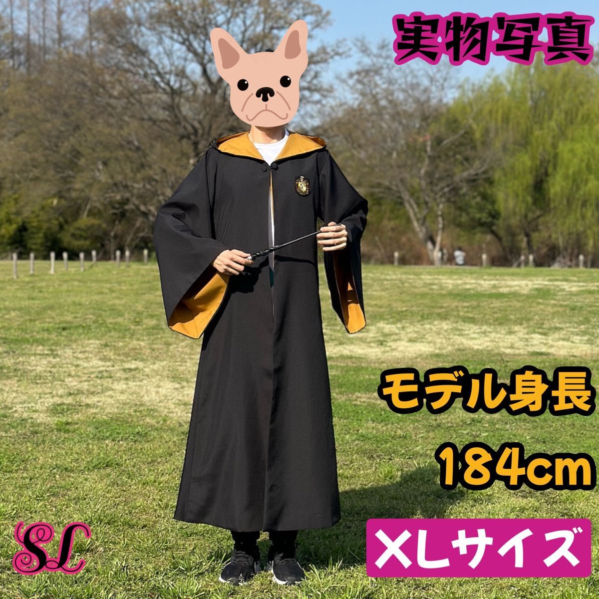 スタジオツアー ハリーポッター ハッフルパフ 高級ローブ ネクタイ