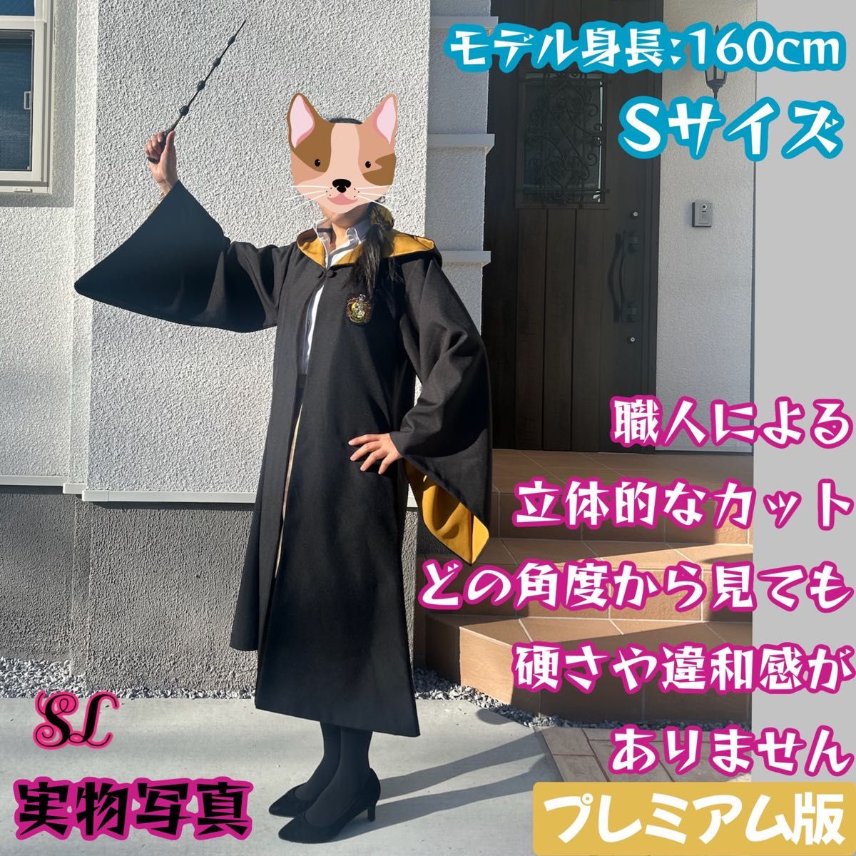 スタジオツアー ハリーポッター ハッフルパフ 高級ローブ ネクタイ