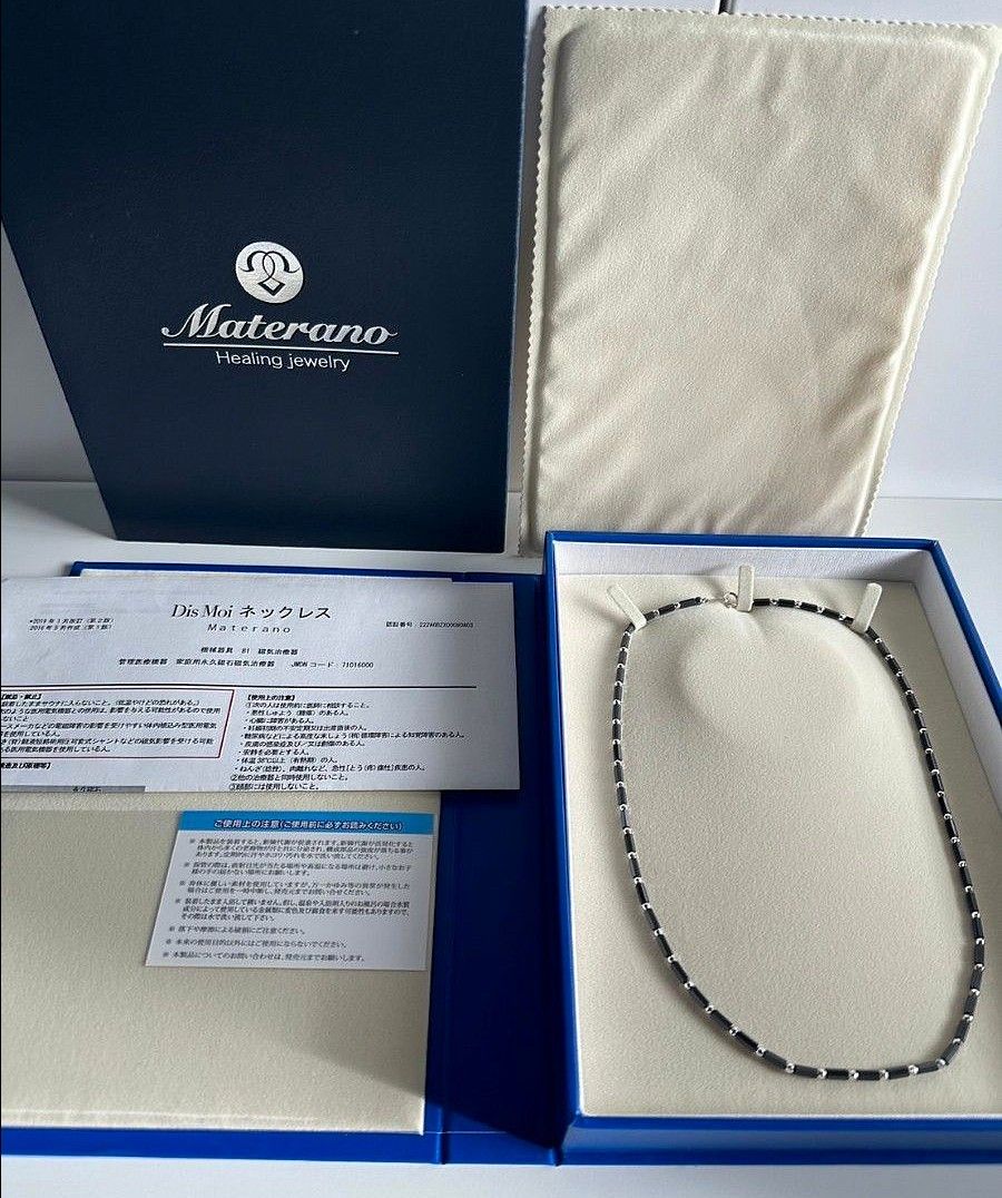 Dis Moi Materano ディモア マテラノ ネックレス K18WG 50cm｜Yahoo