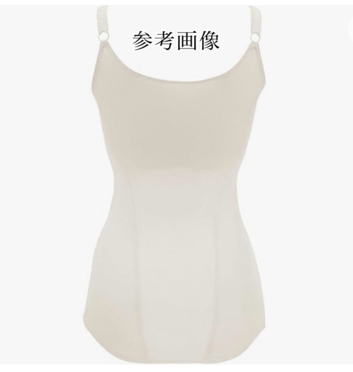 ブラデリスニューヨーク スムージングモールドブラキャミ LL PAL