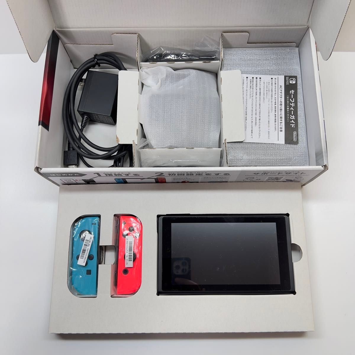 箱あり】Nintendo Switch本体一式 任天堂 Nintendo Switch HAD-S-KAAAH
