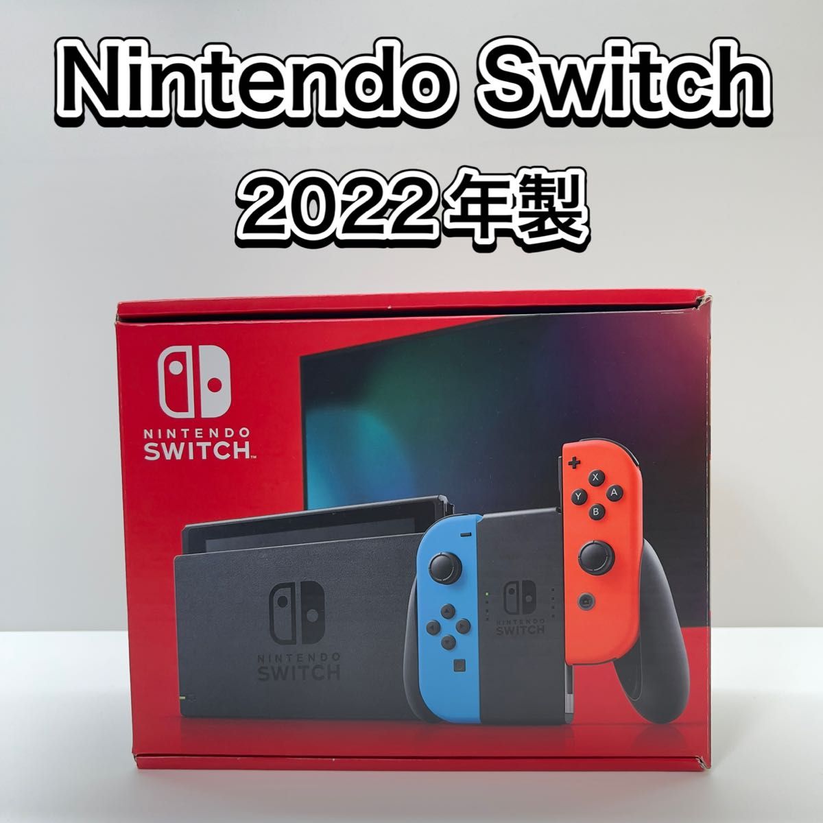 Switch スイッチ 新型（バッテリー拡張版） マルチカラー 本体一式