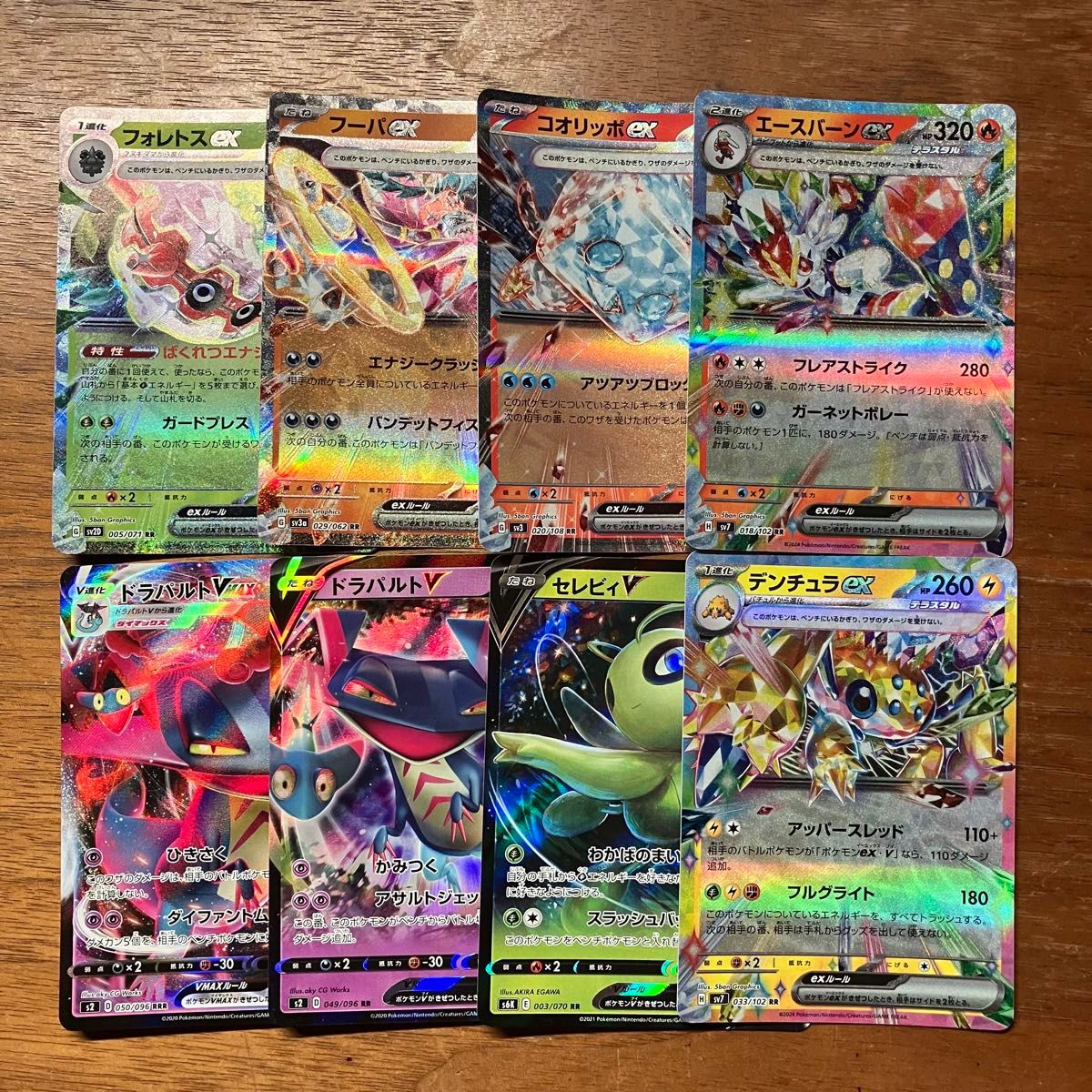 早い者勝ち ポケモンカード 100枚 光り物のみ まとめ売り 引退品