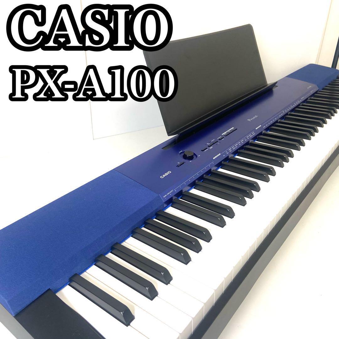 Yahoo!オークション - 【動作確認済み】 CASIO PX-A100 電子ピアノ プ