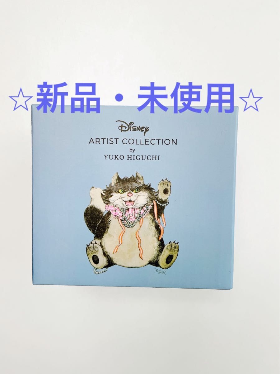 新品】ディズニー ヒグチユウコ ルシファー マグカップ ディズニー