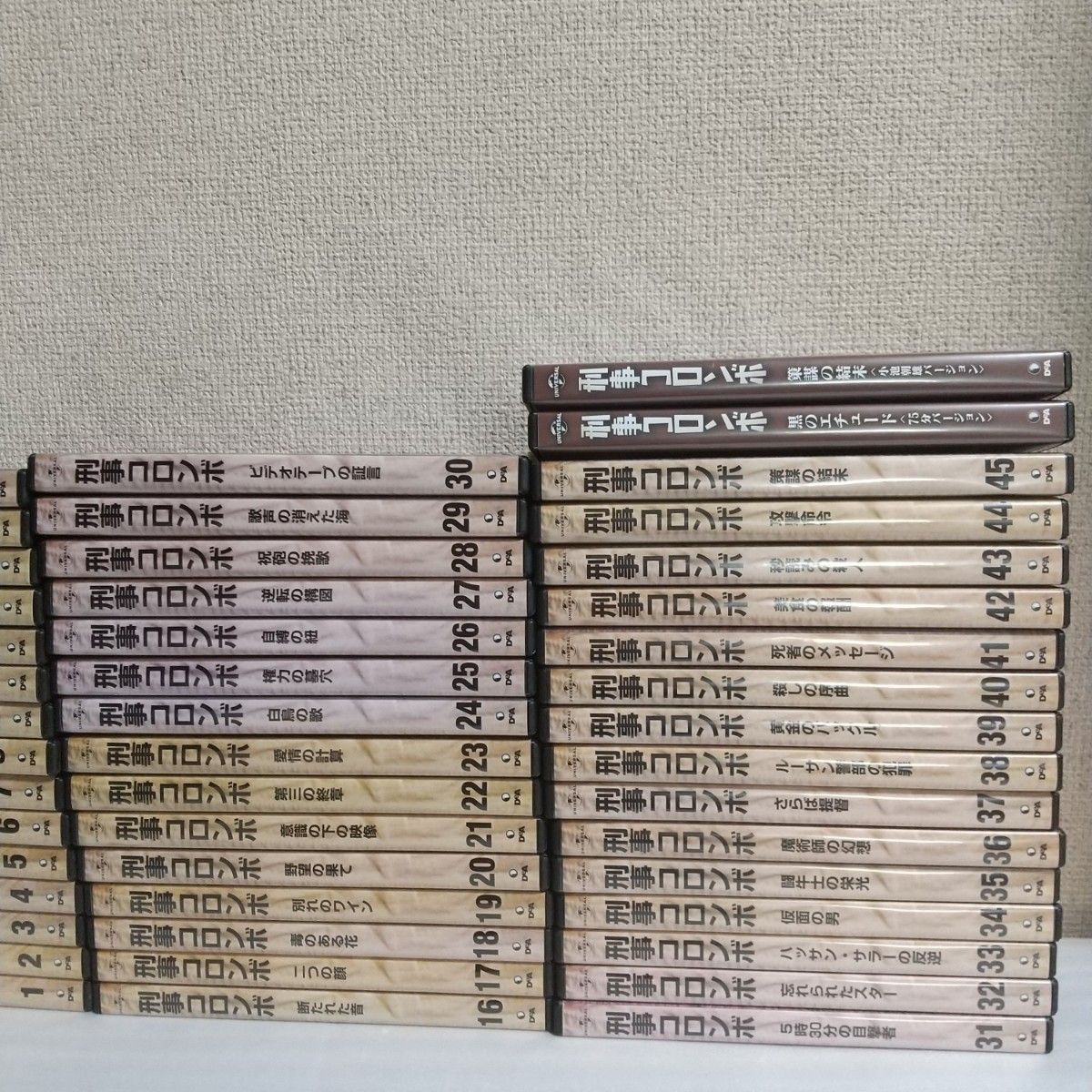 刑事コロンボ DVDコレクション 全巻セット｜Yahoo!フリマ（旧PayPay